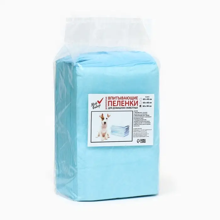 Пеленки впитывающие &laquo;Мой выбор&raquo; целлюлозные, 60&times;90 см, набор 30 шт.