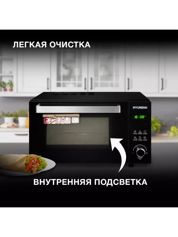Микроволновая Печь HYM-D2073 23л. 800Вт черный Микроволновая Печь HYM-D2073 23л. 800Вт черный