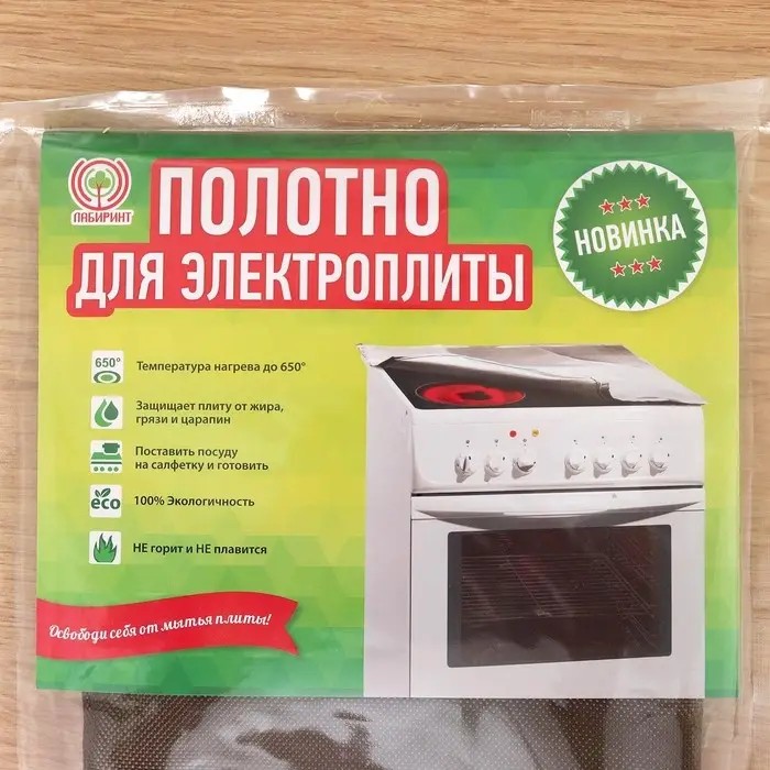 Полотно защитное для электроплиты «Лабиринт» Полотно защитное для электроплиты «Лабиринт»