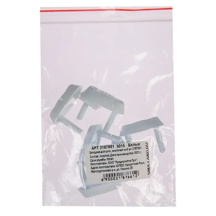 Заглушка для розетки, цвет белый, набор 6 шт. Заглушка для розетки, цвет белый, набор 6 шт.