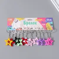 Брелок пластик "Яркая звезда" МИКС 4,5х4,7 см