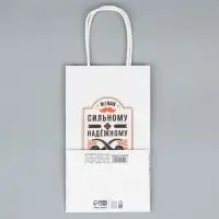 Пакет подарочный крафтовый, упаковка, «Настоящему мужчине», 12 х 21 х 9 см