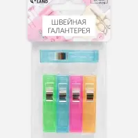 Зажимы для кроя, 5.5 см, 5 шт., разноцветные