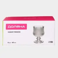 Рюмки Доляна &laquo;Сияние&raquo;, 40 мл, 4.5&times;6.7 см, набор 6 шт., стекло, прозрачные