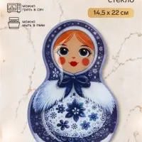 Блюдо в форме матрёшки &laquo;Новый год&raquo;, 14.5&times;22 см