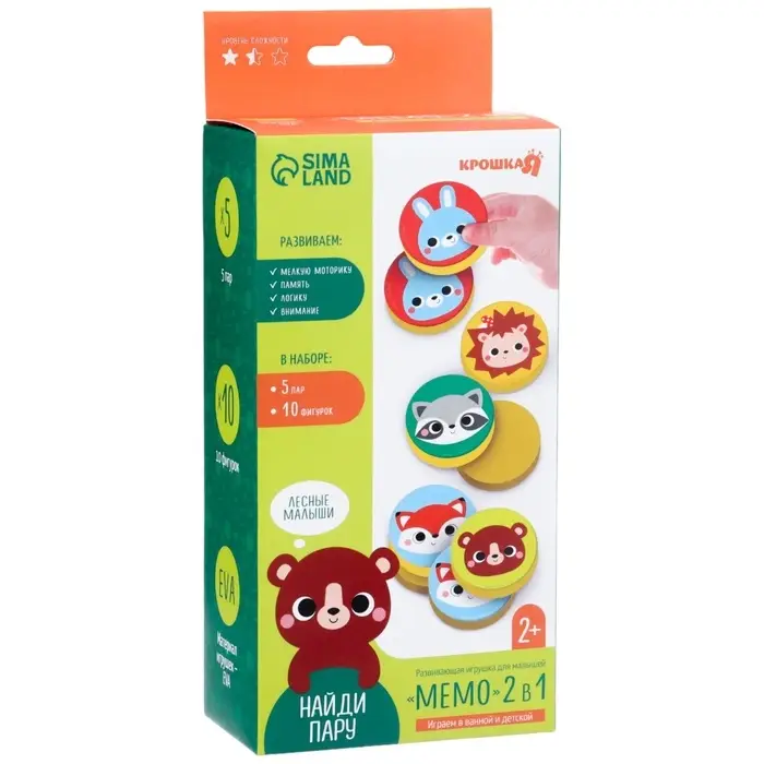 Мемо-игра: Присоски многоразовые для игры в ванной «Животные леса», найди пару, 5 пар, 10 стикеров EVA, Крошка Я Мемо-игра: Присоски многоразовые для игры в ванной «Животные леса», найди пару, 5 пар, 10 стикеров EVA, Крошка Я