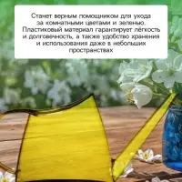 Лейка, 1.2 л, без рассеивателя, жёлтая, Greengo