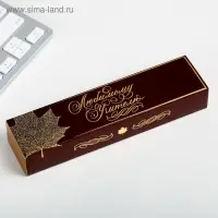 Ручка шариковая, синяя паста, автоматическая, 1 мм, бамбук, в футляре &laquo;Любимому учителю&raquo;