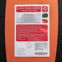 Набор кухонный Доляна, 2 предмета: доска разделочная, нож, цвет МИКС