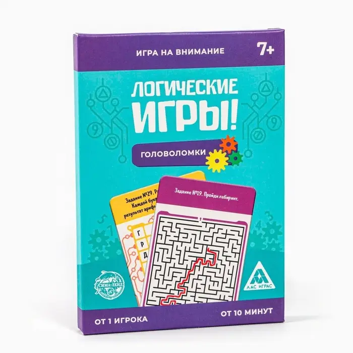 Настольная игра на логику и мышление &laquo;Головоломки&raquo;, 30 заданий, 7+