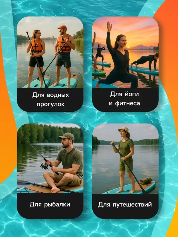 Сапборд надувной TOURING KELPIE 12.6", 383&times;80&times;15 см