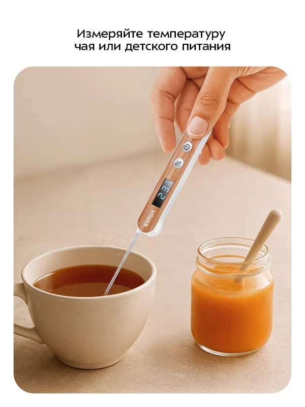 Термометр кулинарный КТ-6982 Термометр кулинарный КТ-6982