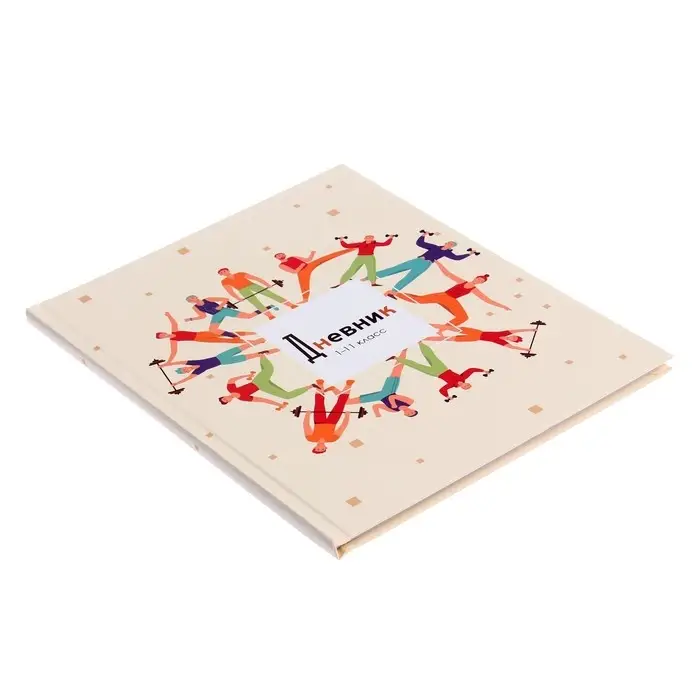 Дневник универсальный для 1-11 классов, JUST SPORT, твердая обложка 7БЦ, матовая ламинация, 40 листов