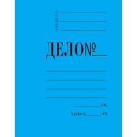 Скоросшиватель картон. мел  360 г/м.,синий