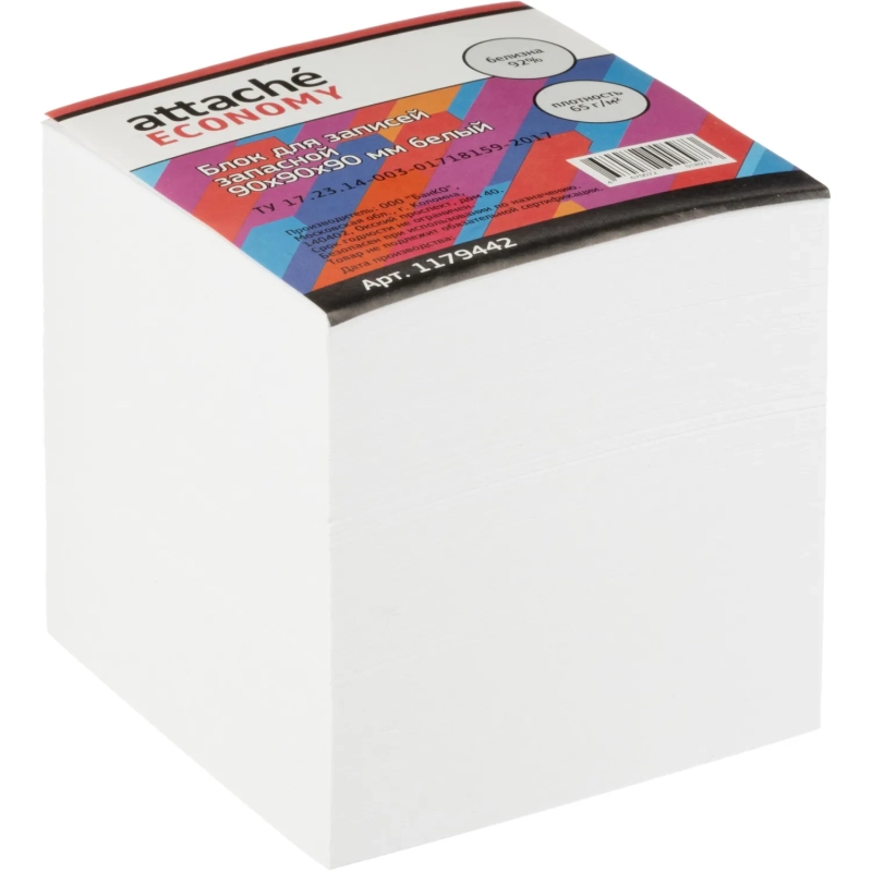 Блок для записей Attache Economy запасной 9х9х9 белый 65 г