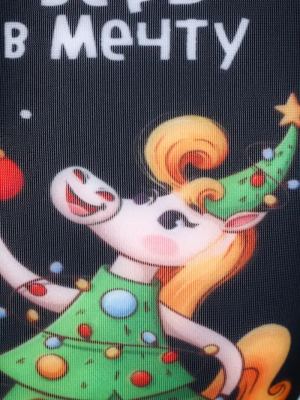 Подушка антистресс новогодняя &laquo;Верь в мечту&raquo;, черная