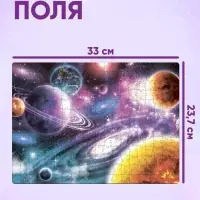 Пазл &laquo;Тайны космоса&raquo;, 260 элементов