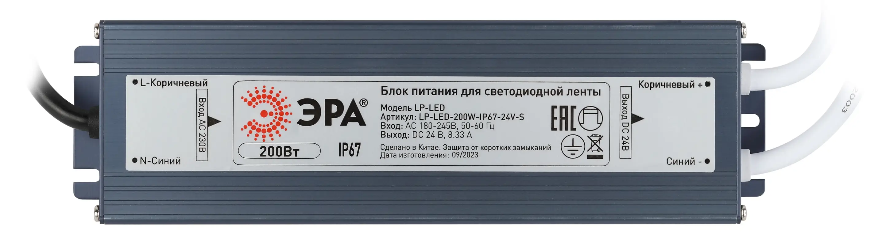 Блок питания для светодиодной ленты LP-LED 24W-IP20-12V-US