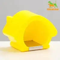 Домик для грызунов, 13.5&times;9&times;10.5 см, охлаждающий, пластик, жёлтый