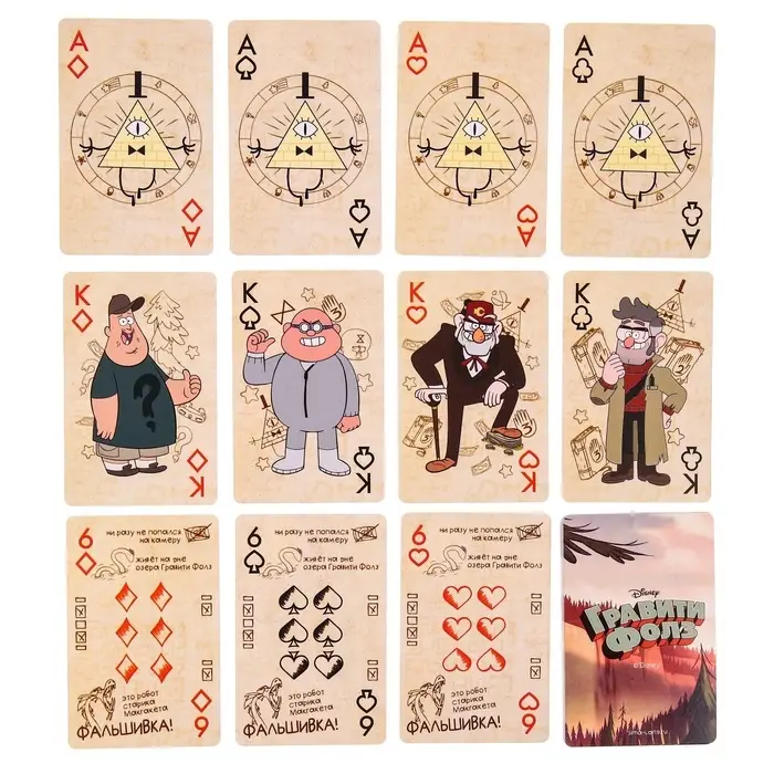 Карты игральные, Гравити Фолз, Дисней, 6+