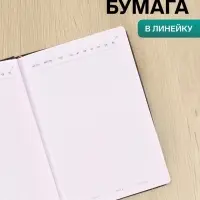 Ежедневник недатированный А5, 140 листов, с хлястиком, с калькулятором, обложка ПВХ, МИКС