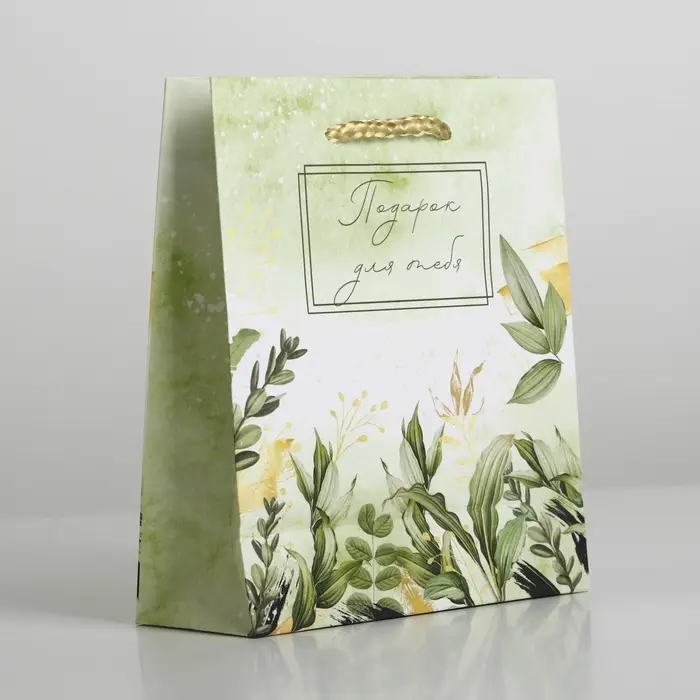 Пакет подарочный ламинированный, упаковка, For you, S 12 х 15 х 5.5 см