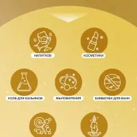 Кандурин &laquo;Светлое золото&raquo;, пищевой краситель для внешнего декорирования кондитерских изделий, 10 г