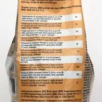 Сухой корм Chammy для кошек, с говядиной, 10 кг
