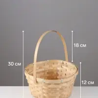 Корзина плетёная, 26&times;26&times;12 см, ручка h=18 см, бамбук, натуральный цвет