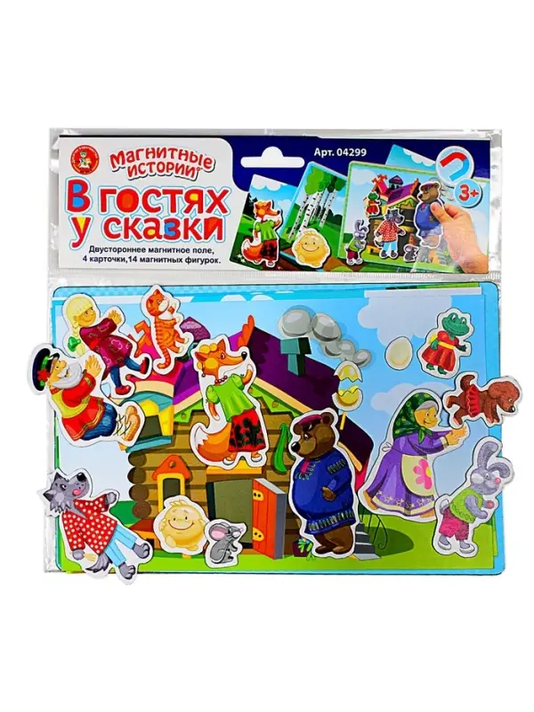 Игра магнитная Десятое Королевство &laquo;В гостях у сказки&raquo;