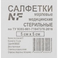 Салфетки стер 5х5см 8сл 17нитей 10шт/уп Ньюфарм ШК30043