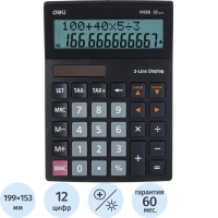 Калькулятор настольный ПОЛНОРАЗМ. Deli EM126,12-р,2стр,дв.пит,182х129мм,чер