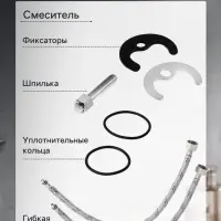 Смеситель для раковины ZEIN Z2736, кран-букса латунь 1/2", с подводкой, хром