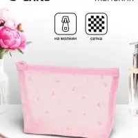 Косметичка женская Little love, с рисунком, на молнии, розовая