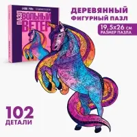 Пазл &laquo;&lrm;Вольный ветер&raquo;&lrm;