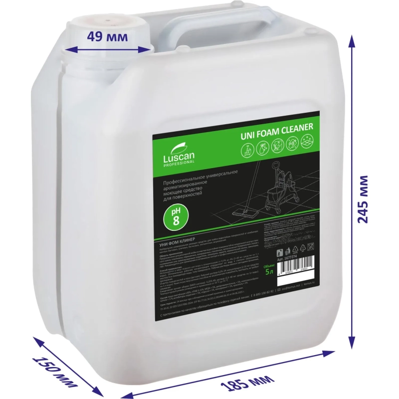 Профхим универсал нейтрал д/поверхн и пола Luscan Prof/UNI Foam Cleaner, 5л