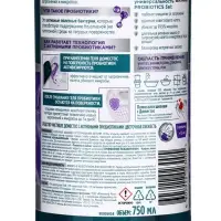 DOMESTOS средство чистящее, цветочная свежесть с активными пробиотиками 750 МЛ