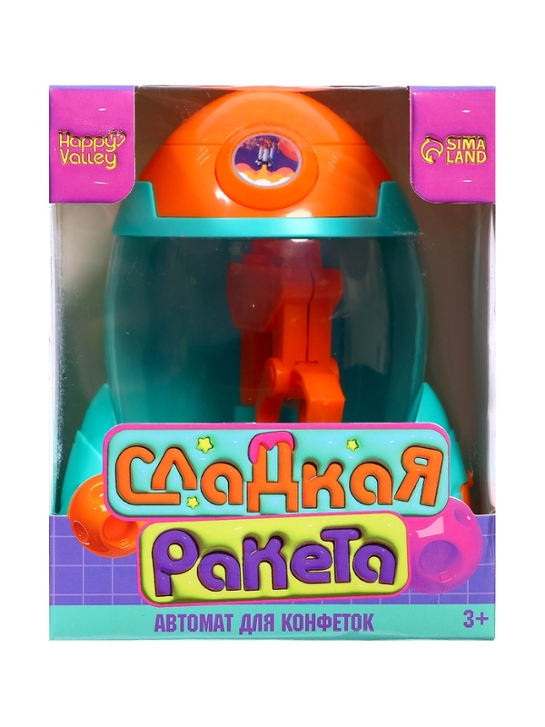 Автомат для конфет «Сладкая ракета», МИКС