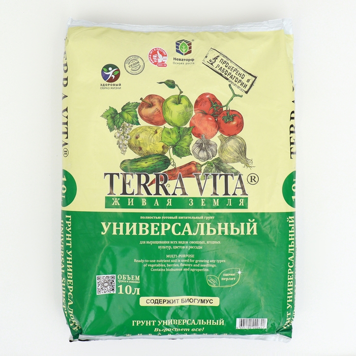 Грунт Живая Земля, универсальный, 10 л Грунт Живая Земля, универсальный, 10 л
