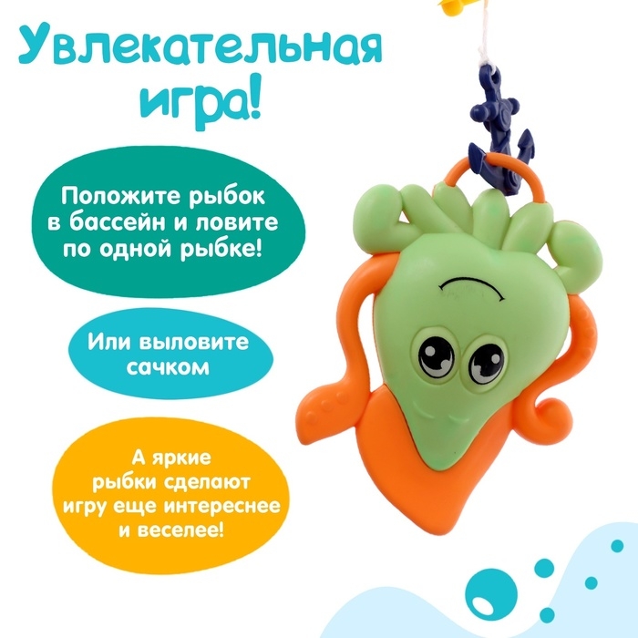 Рыбалка «Морской дракон», 10 рыбок, 2 удочки, сачок, цвета МИКС