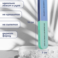 Шлифовка-полировка, 6 в 1, 14 см, разноцветная