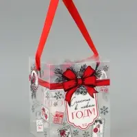 Коробка подарочная, складная из PVC &laquo;Счастья в Новом году&raquo;, 12&times;15&times;12 см