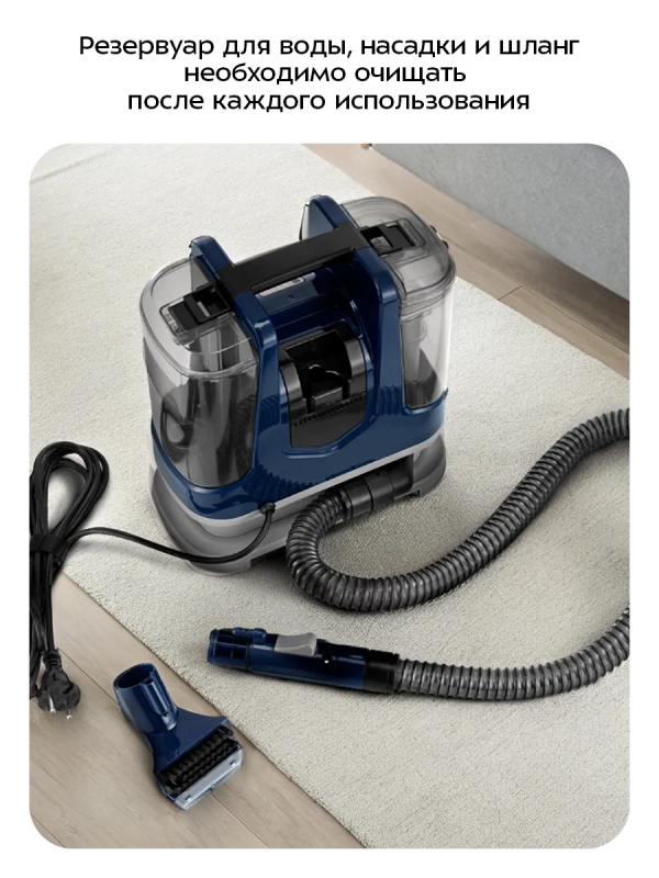 Моющий пылесос для дома КТ-5520 - 400 Вт Моющий пылесос для дома КТ-5520 - 400 Вт