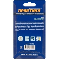 Стержни клеевые ПРАКТИКА d7х100мм белый/прозрачный, 12шт. (641-572)