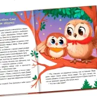 Книга детская &laquo;Почитай мне, мама!&raquo;, 64 стр. в твёрдом переплёте