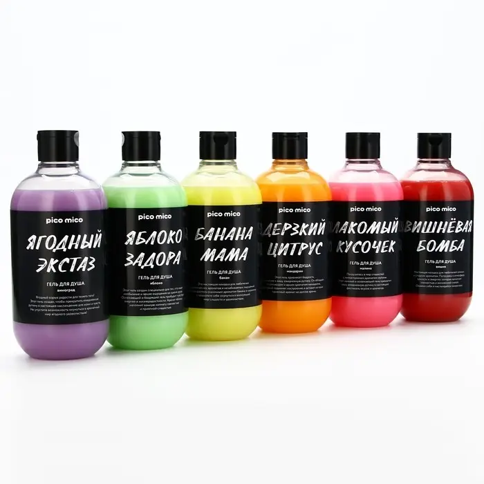 Гель для душа женский «Дерзкий цитрус», 500 мл, аромат мандарина, PICO MICO Гель для душа женский «Дерзкий цитрус», 500 мл, аромат мандарина, PICO MICO