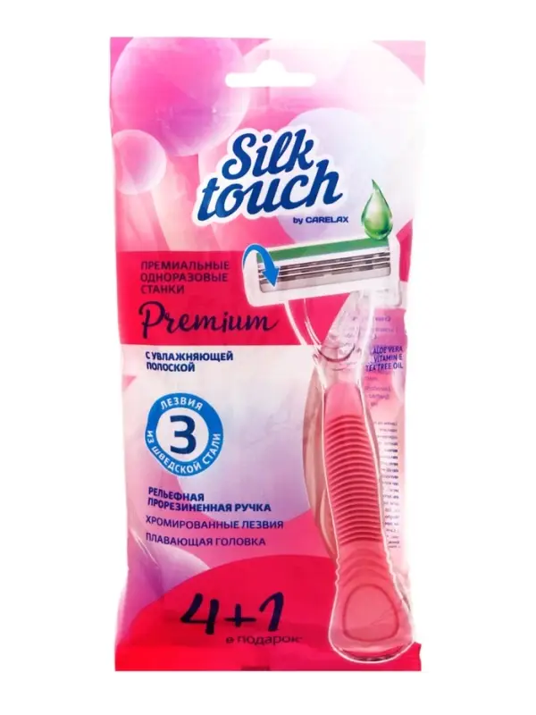 Станок одноразовый женский Carelax Silk Touch, 3 лезвия с увлажняющей полоской (4+1), 5 шт.