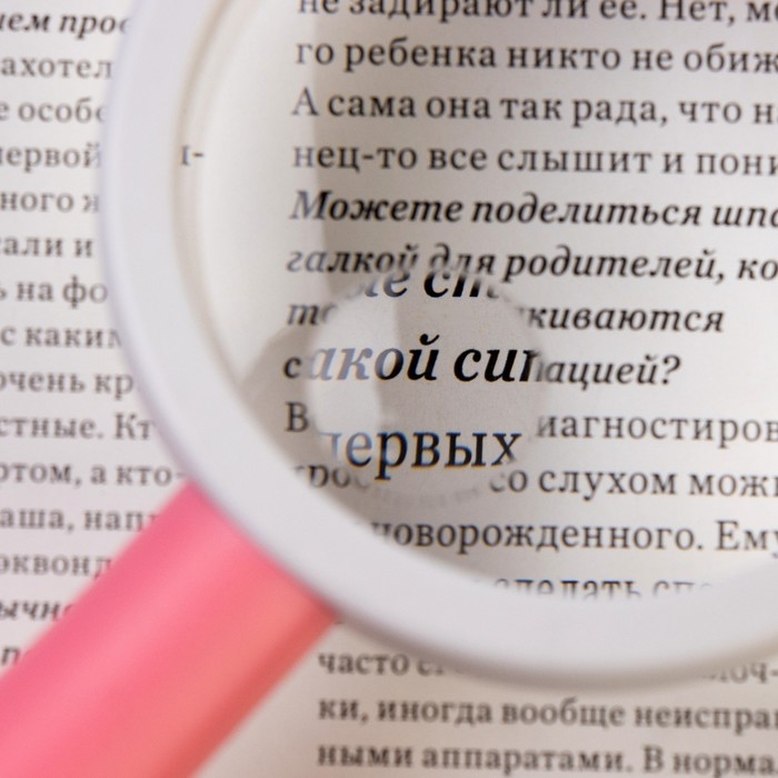 Лупа детская Животные, линза 70,20мм Лупа детская Животные, линза 70,20мм