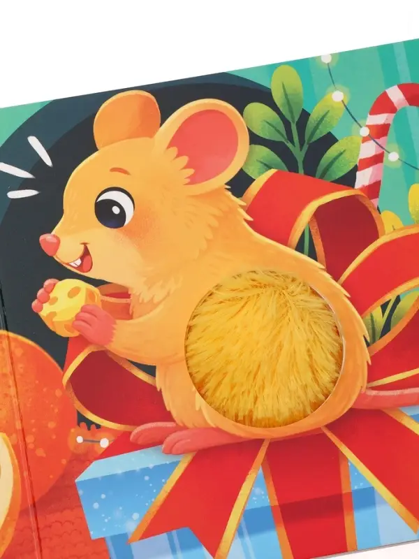 Новогодняя книга-пищалка &laquo;Что пищит под ёлкой?&raquo;, 14 стр.