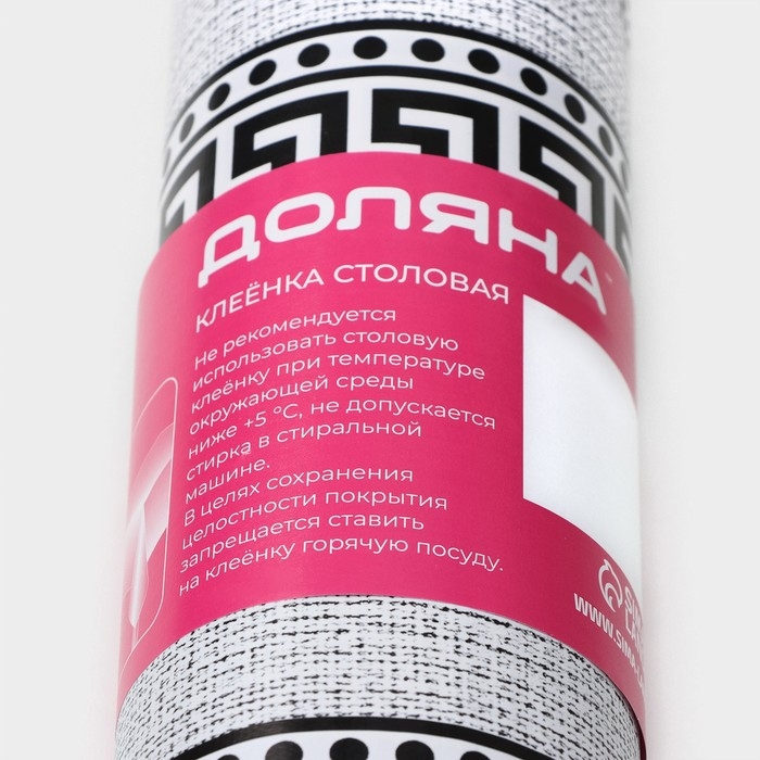 Клеёнка на стол Доляна «Франческа», на тканевой основе, рулон 20 метров, ширина 137 см, общая толщина 0,22 мм, цвет бежевый Клеёнка на стол Доляна «Франческа», на тканевой основе, рулон 20 метров, ширина 137 см, общая толщина 0,22 мм, цвет бежевый